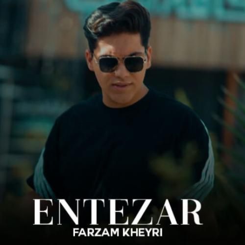دانلود آهنگ انتظار فرزام خیری