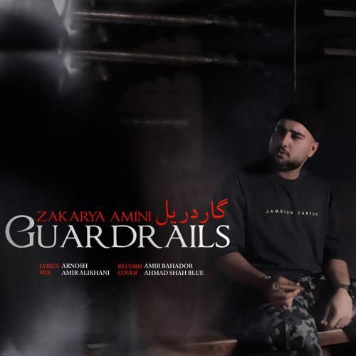 دانلود آهنگ گاردریل زکریا امینی