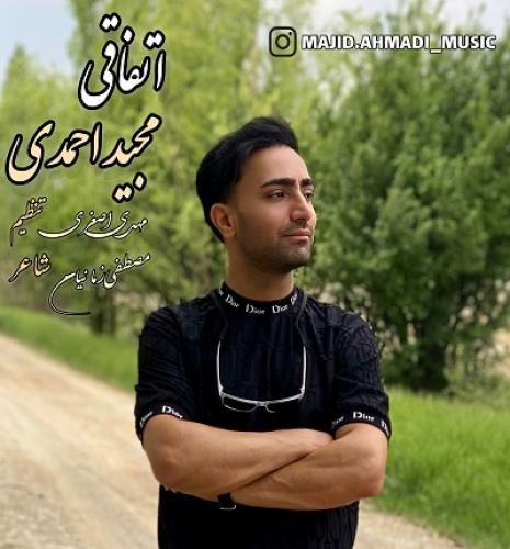 دانلود آهنگ اتفاقی مجید احمدی