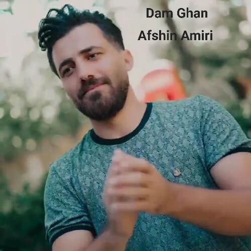 دانلود آهنگ دم قن افشین امیری