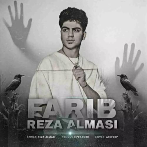 دانلود آهنگ فریب رضا الماسی