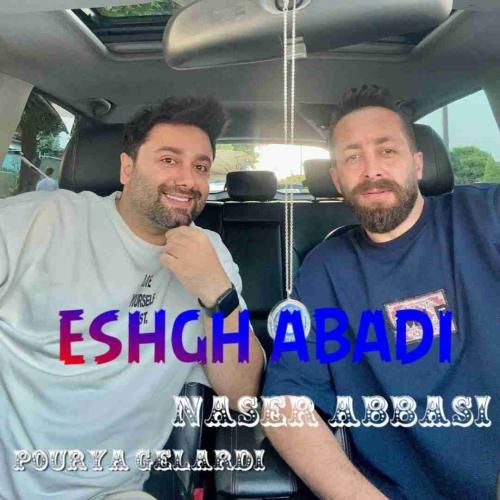 دانلود آهنگ عشق ابدی ناصر عباسی