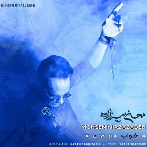 دانلود آهنگ خواب محسن میرزازاده