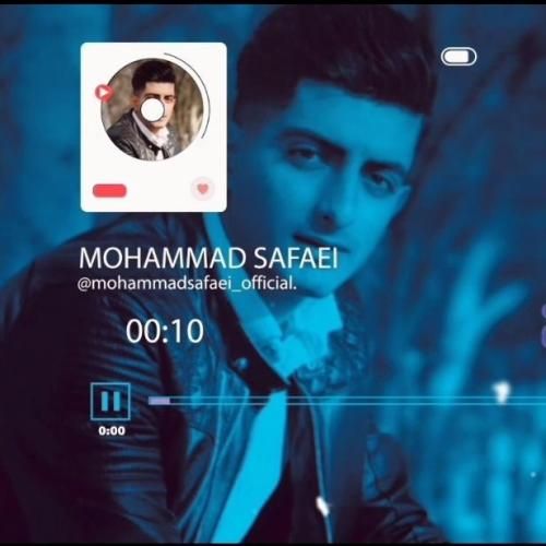 دانلود آهنگ بی عاری محمد صفایی