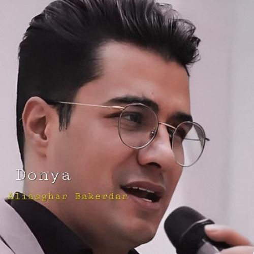 دانلود آهنگ دنیا علی اصغر باکردار