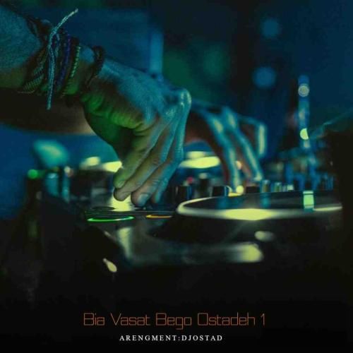 دانلود آهنگ بیا وسط بگو استاده 1 دیجی استاد