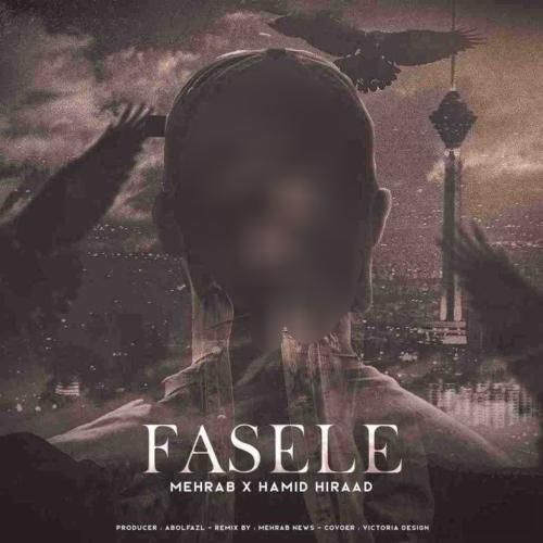 دانلود آهنگ فاصله مهراب و حمید هیراد
