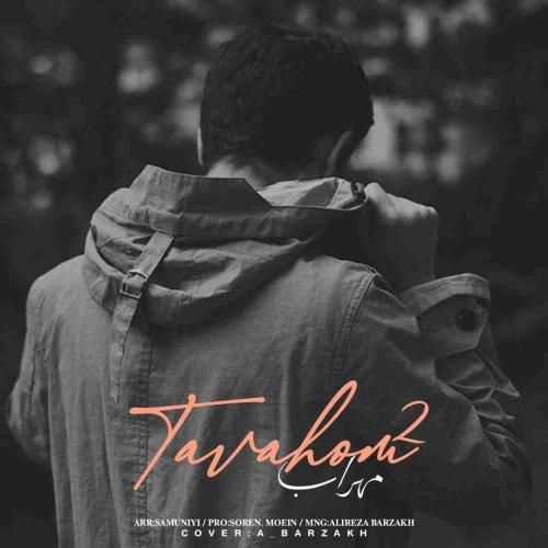 دانلود آهنگ توهم 2 مهراب و رضا میرطاهری