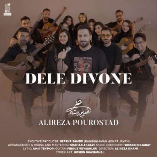 دانلود آهنگ دل دیوونه علیرضا پوراستاد