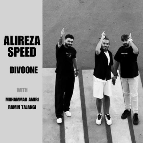 دانلود آهنگ دیوونه علیرضا اسپید