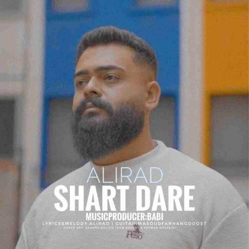 دانلود آهنگ شرط داره علیراد