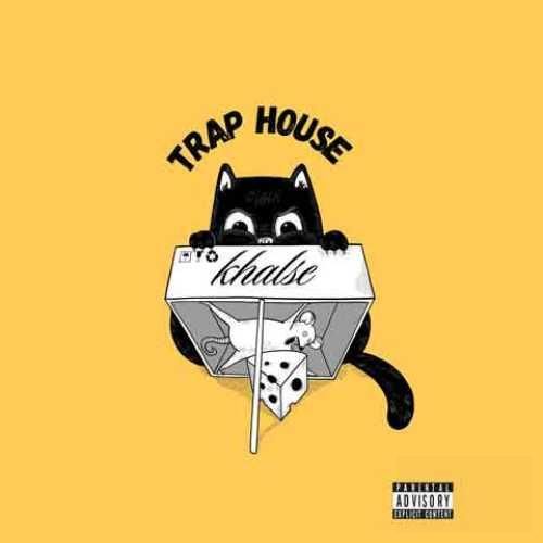 دانلود آهنگ ترپ هاوس سپهر خلسه