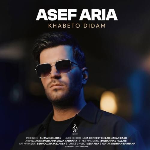 دانلود آهنگ خوابتو دیدم آصف آریا
