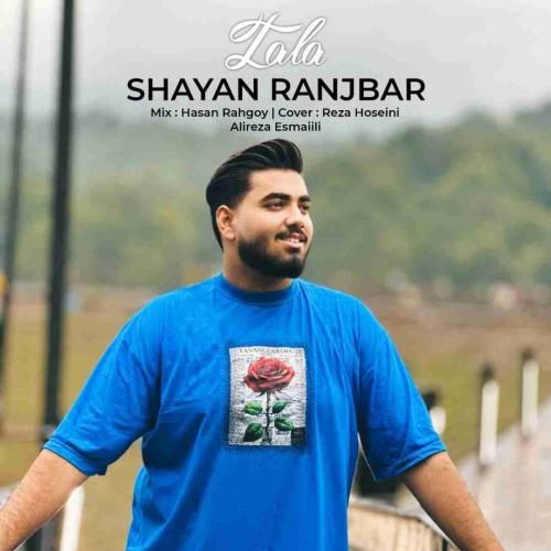 دانلود آهنگ طلا شایان رنجبر
