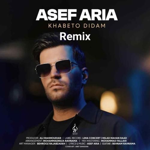 دانلود آهنگ خوابتو دیدم آصف آریا