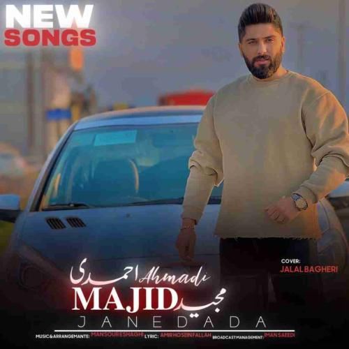دانلود آهنگ جان دادا مجید احمدی