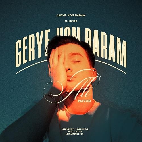 دانلود آهنگ گریه کن برام علی نواب