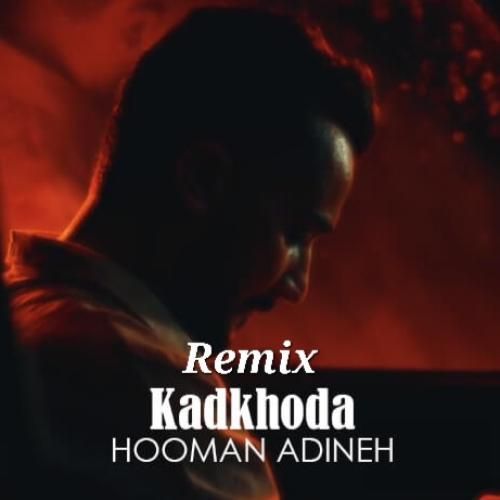دانلود آهنگ کدخدا هومن آدینه