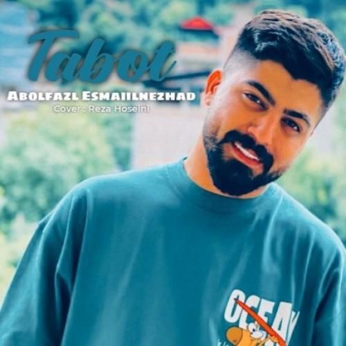 دانلود آهنگ تابوت ابوالفضل اسماعیل نژاد