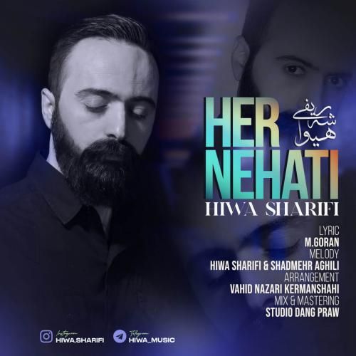 دانلود آهنگ هر نهاتی هیوا شریفی