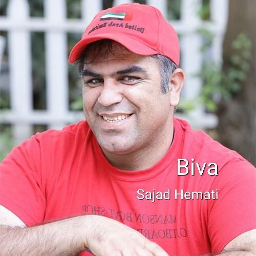 دانلود آهنگ بیوه سجاد همتی
