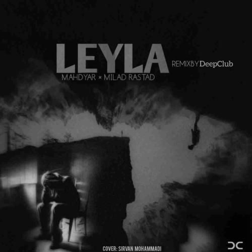 دانلود آهنگ لیلا میلاد راستاد و مهدیار