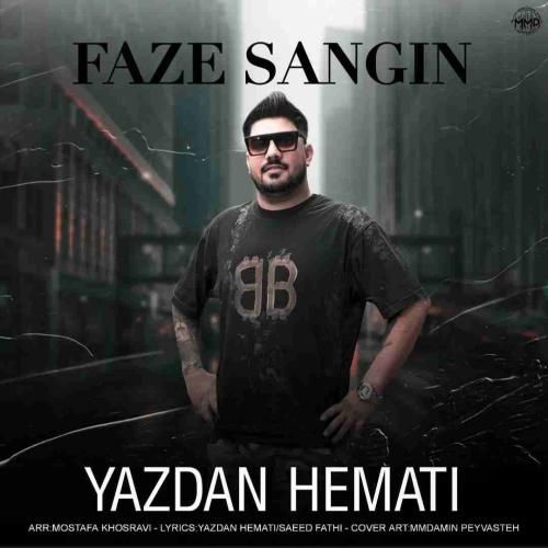 دانلود آهنگ فاز سنگین یزدان همتی