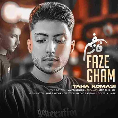 دانلود آهنگ فاز غم طاها کماسی
