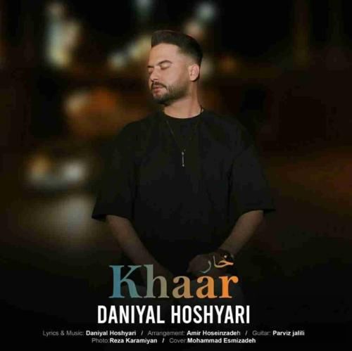 دانلود آهنگ خار دانیال هوشیاری