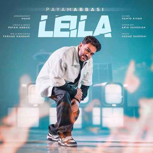 پیام عباسی لیلا