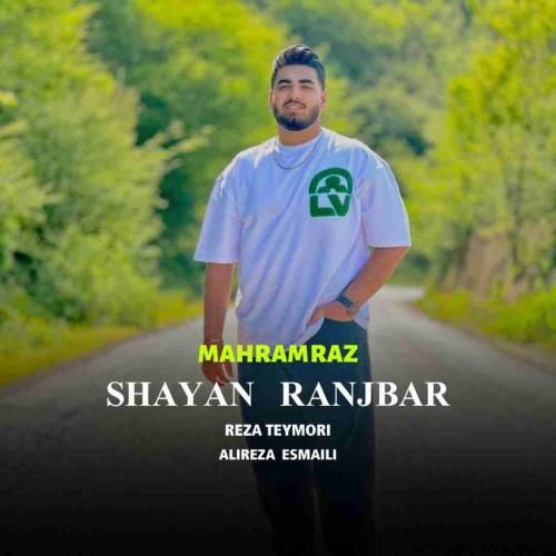 دانلود آهنگ محرم راز شایان رنجبر