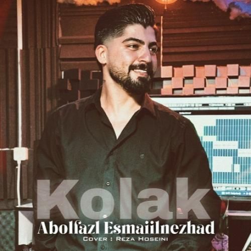 دانلود آهنگ کولاک ابوالفضل اسماعیل نژاد