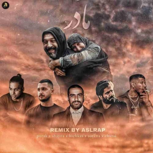 دانلود آهنگ مادر اصل رپ