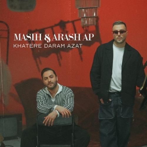 دانلود آهنگ خاطره دارم ازت مسیح و آرش