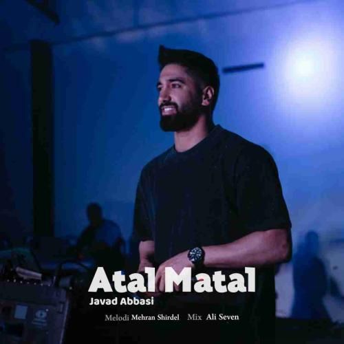 دانلود آهنگ اتل متل جواد عباسی