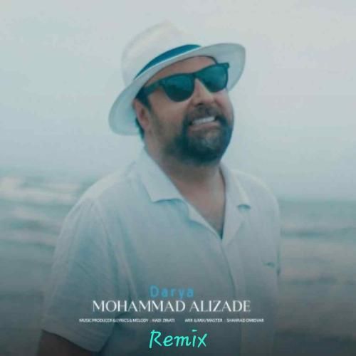 دانلود آهنگ دریا محمد علیزاده