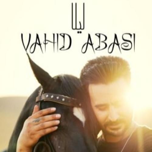 دانلود آهنگ لیلا وحید عباسی