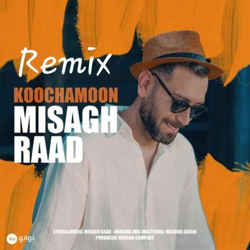 دانلود آهنگ کوچمون میثاق راد