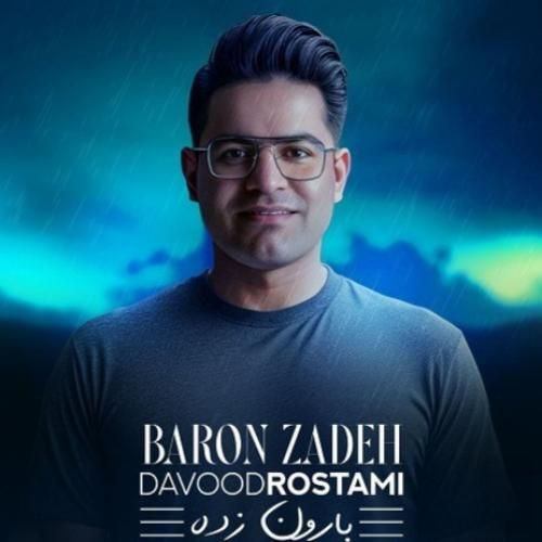 دانلود آهنگ بارون زده داوود رستمی