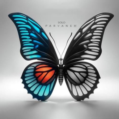 دانلود آهنگ پروانه احمد سلو