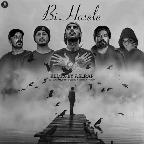 دانلود آهنگ بی حوصله اصل رپ