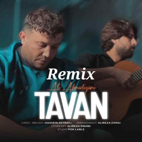 دانلود آهنگ تاوان علی احمدیانی