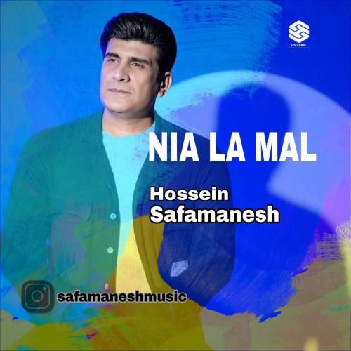 دانلود آهنگ نیه له مال حسین صفامنش