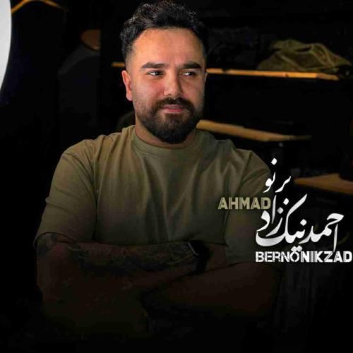 دانلود آهنگ برنو احمد نیکزاد