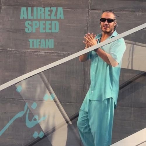 دانلود آهنگ تیفانی علیرضا اسپید