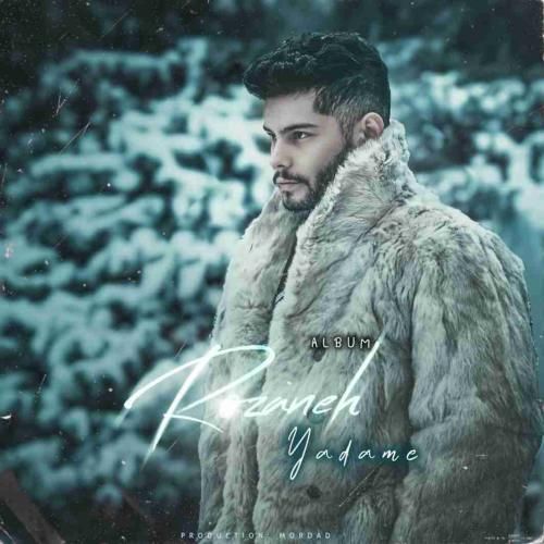 دانلود آهنگ یادمه مرداد