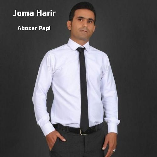 دانلود آهنگ جومه حریر ابوذر پاپی