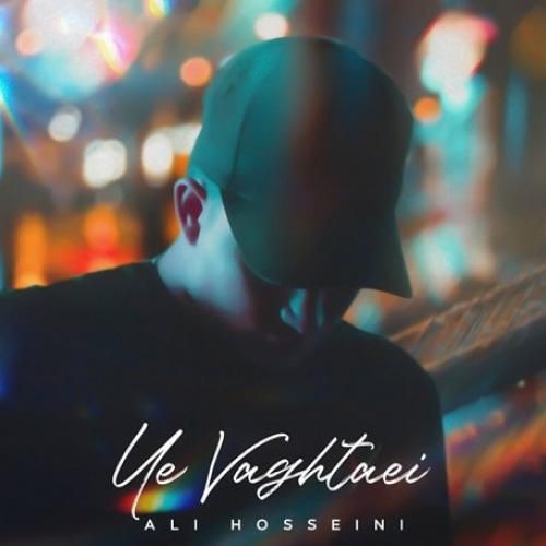 دانلود آهنگ یه وقتایی علی حسینی