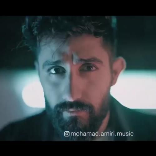 دانلود آهنگ قسم خوردم تو قلبم جایی نداری محمد امیری