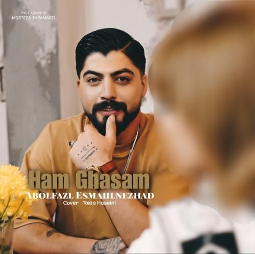 دانلود آهنگ هم قسم ابوالفضل اسماعیل نژاد